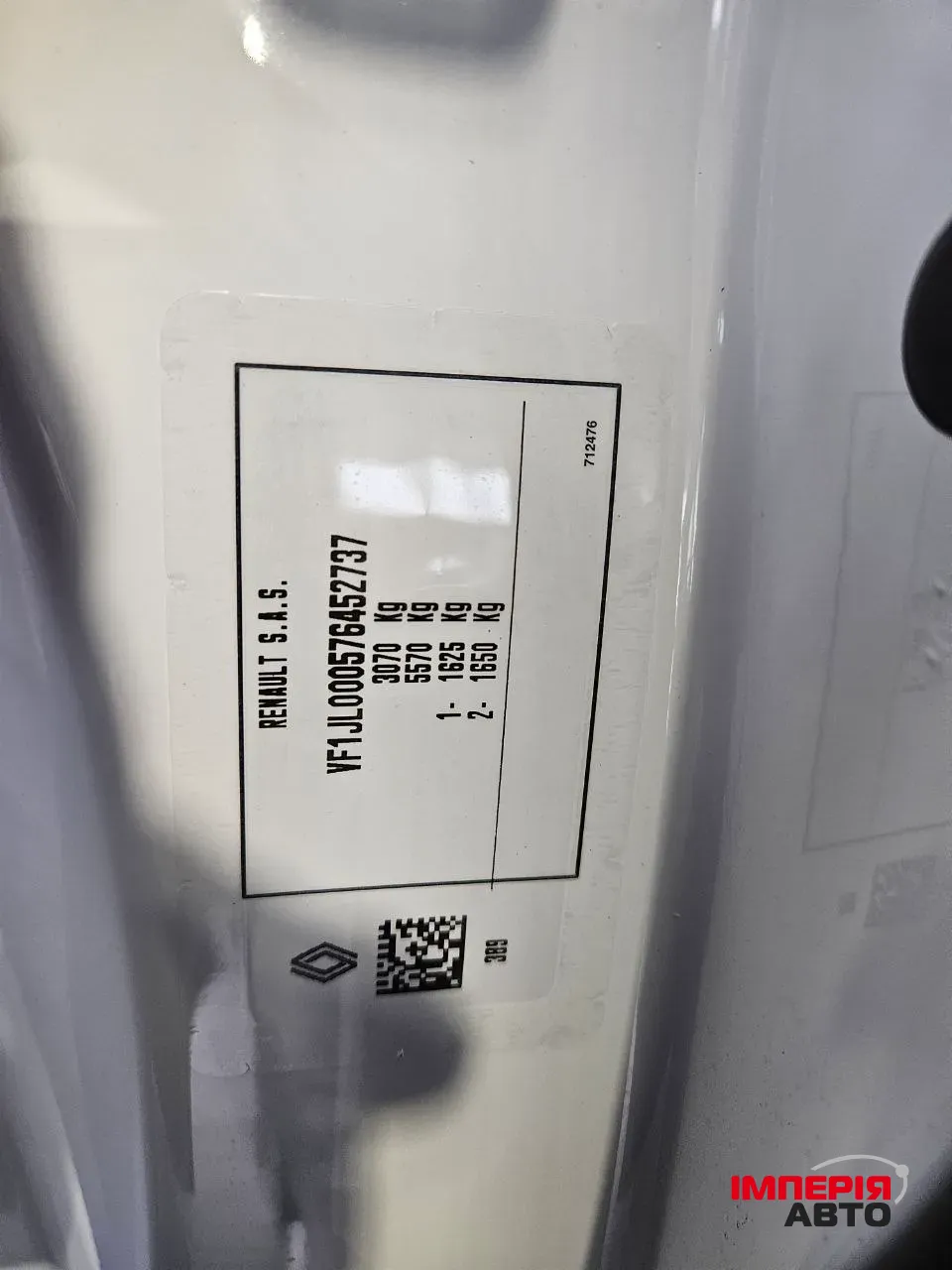 Renault Trafic - фото 35