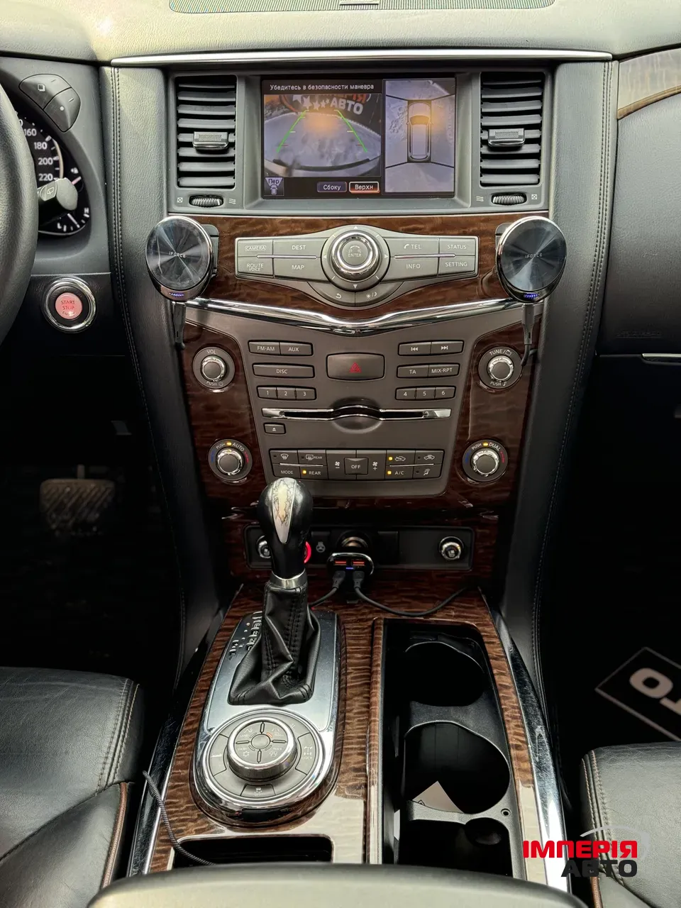 Nissan Patrol - фото 10