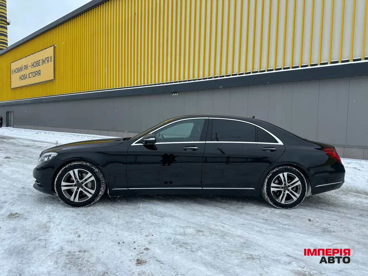 Mercedes-Benz S-Класс - фото 8