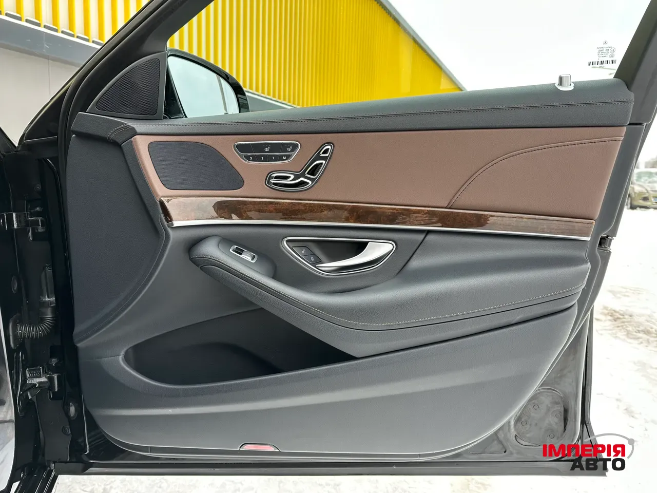 Mercedes-Benz S-Класс - фото 29