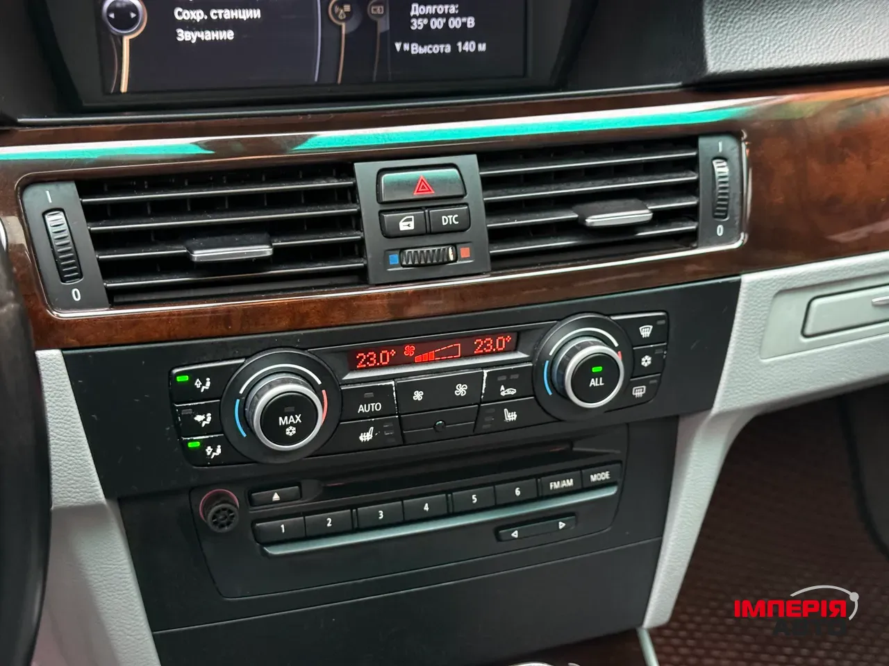 BMW 3 серії - фото 50