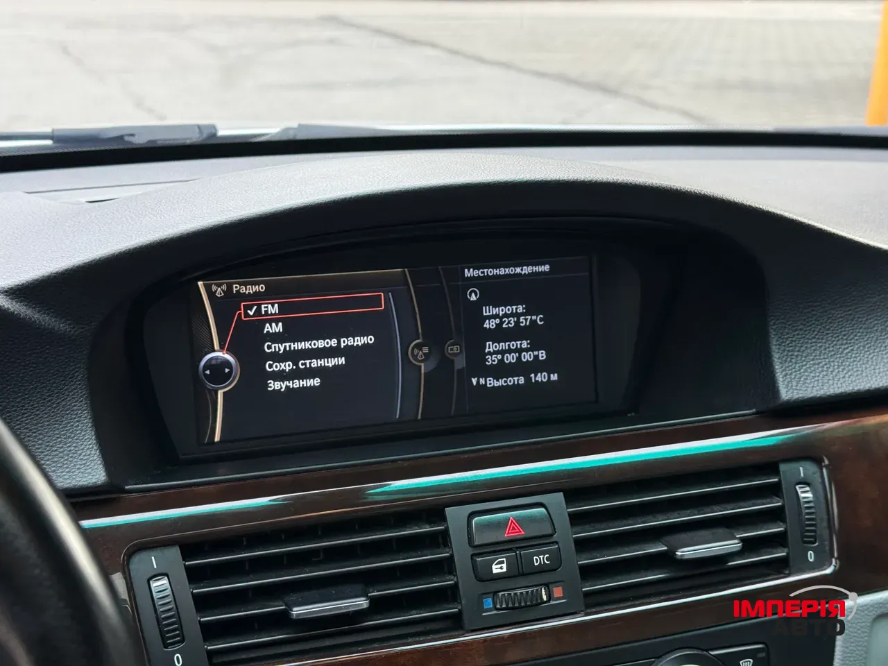 BMW 3 серії - фото 45