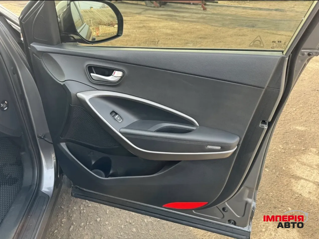 Hyundai Santa Fe - фото 9