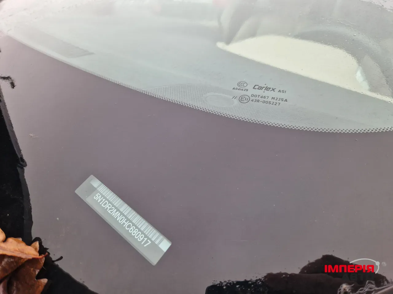 Nissan Pathfinder - фото 9