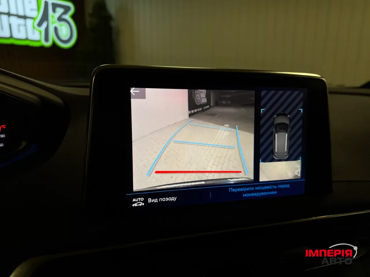 Peugeot 3008 - фото 21