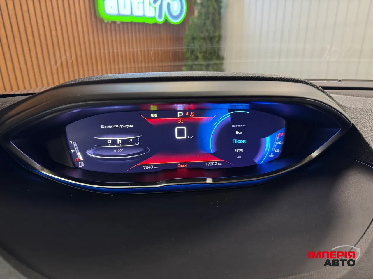 Peugeot 3008 - фото 11