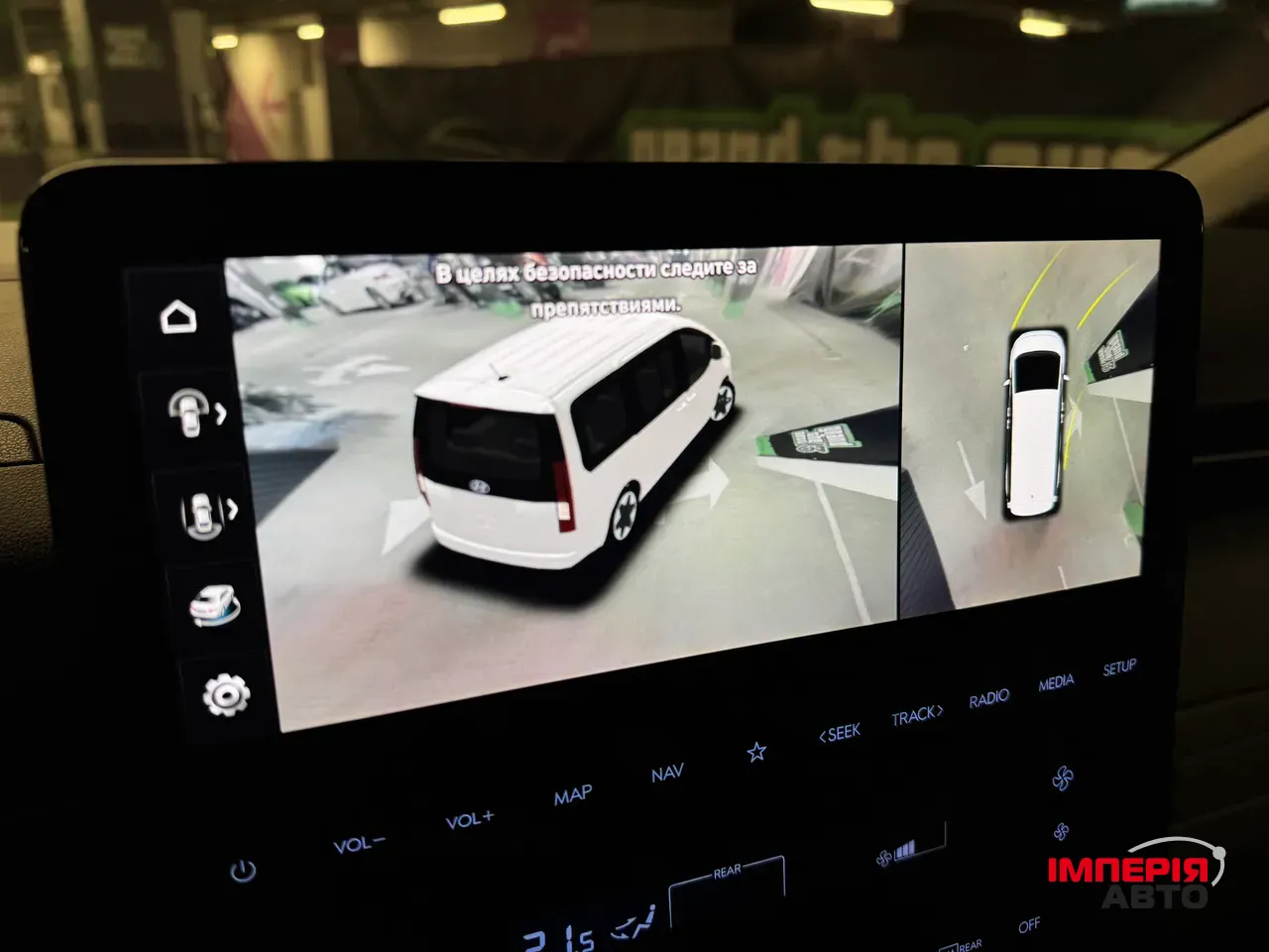 Hyundai Staria - фото 19