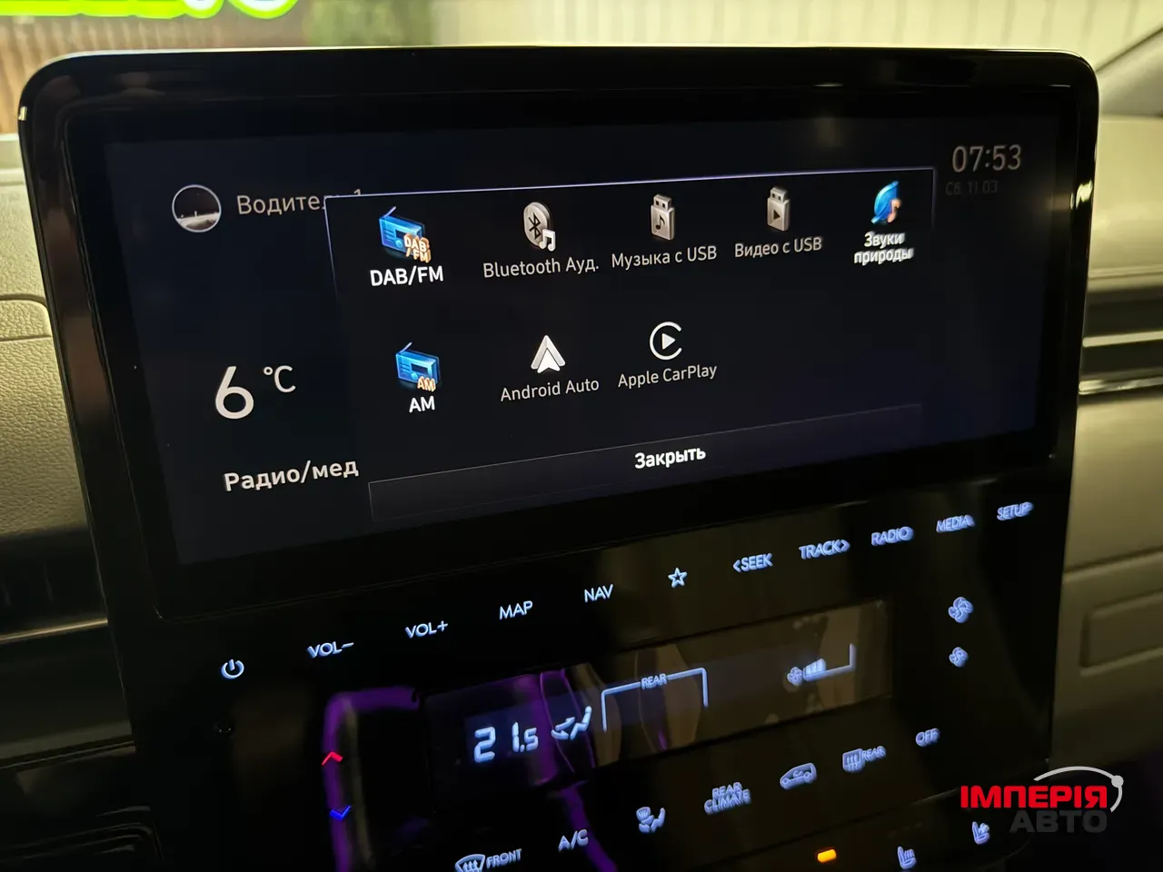 Hyundai Staria - фото 20