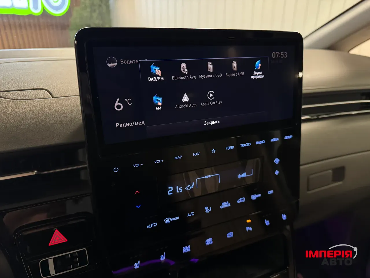 Hyundai Staria - фото 17