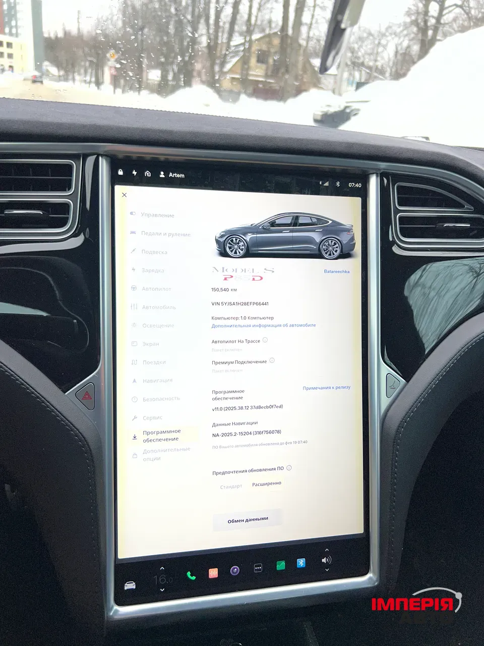 Tesla Model S - фото 14