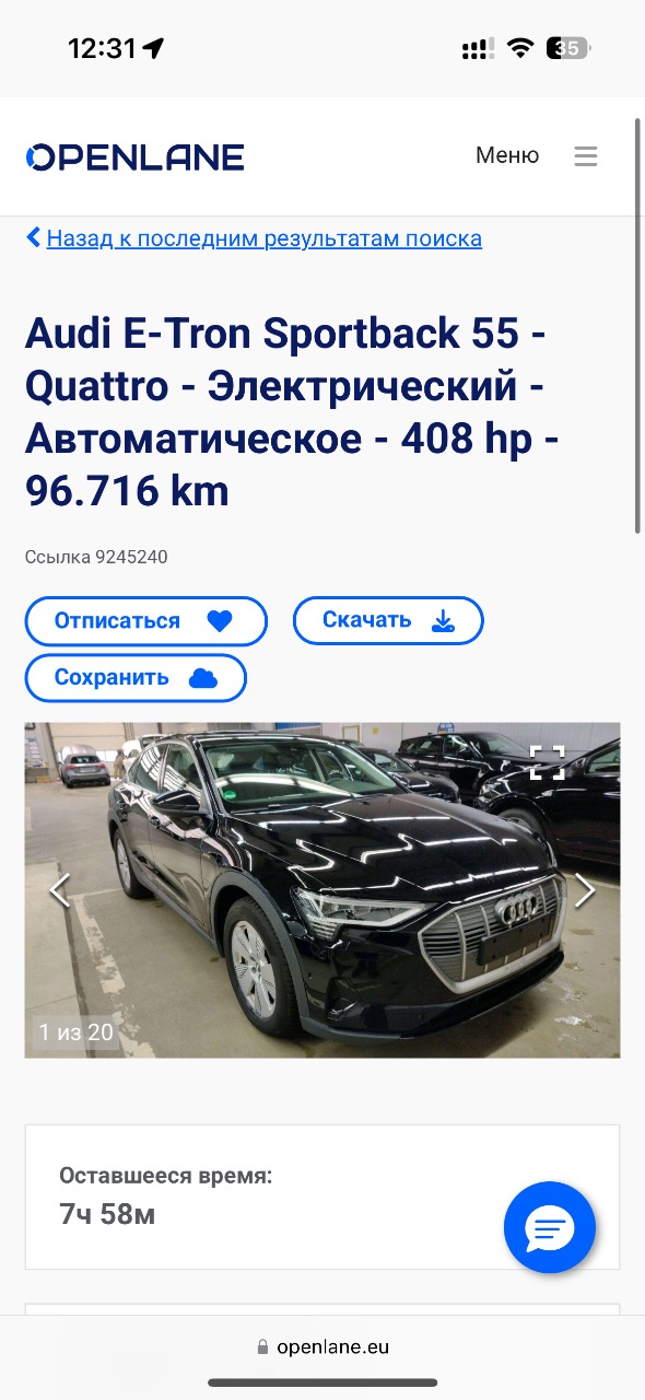 Audi e-tron Sportback - фото 83