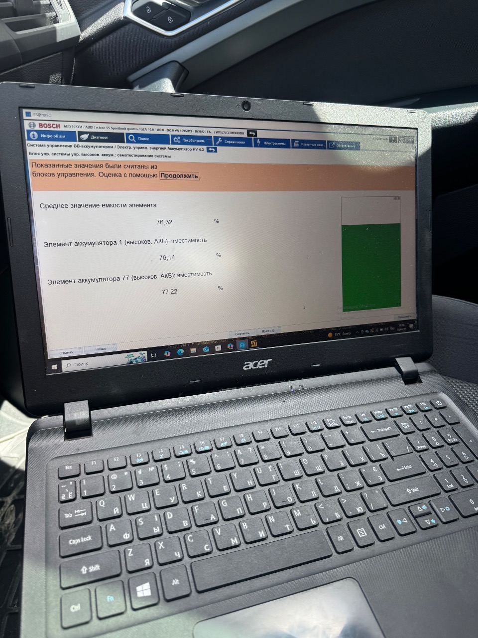 Audi e-tron Sportback - фото 95