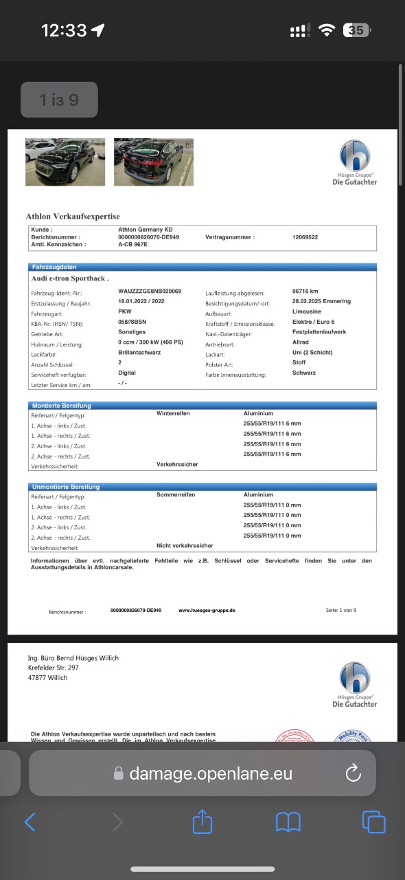 Audi e-tron Sportback - фото 103