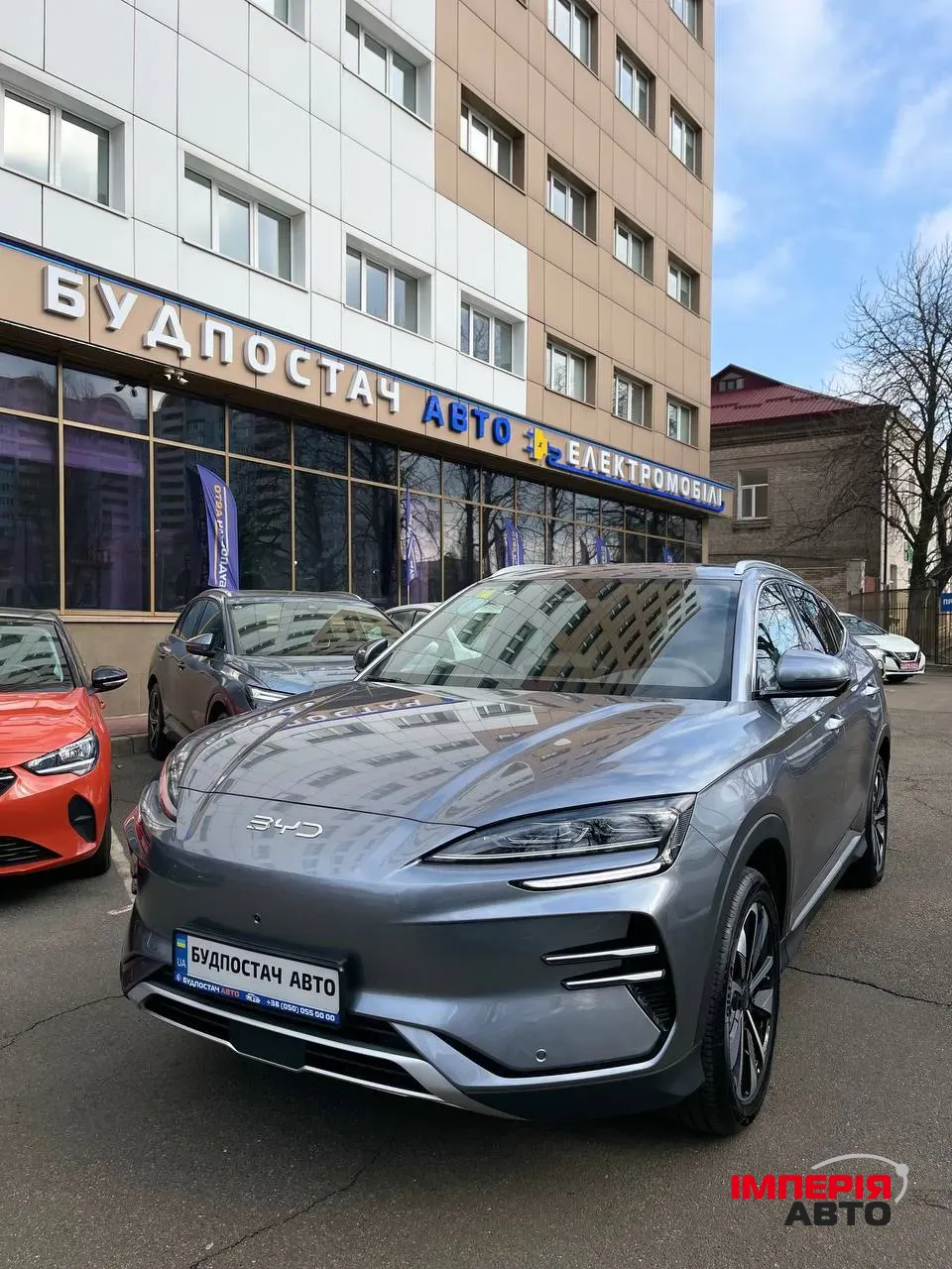 BYD Song Plus - фото 1