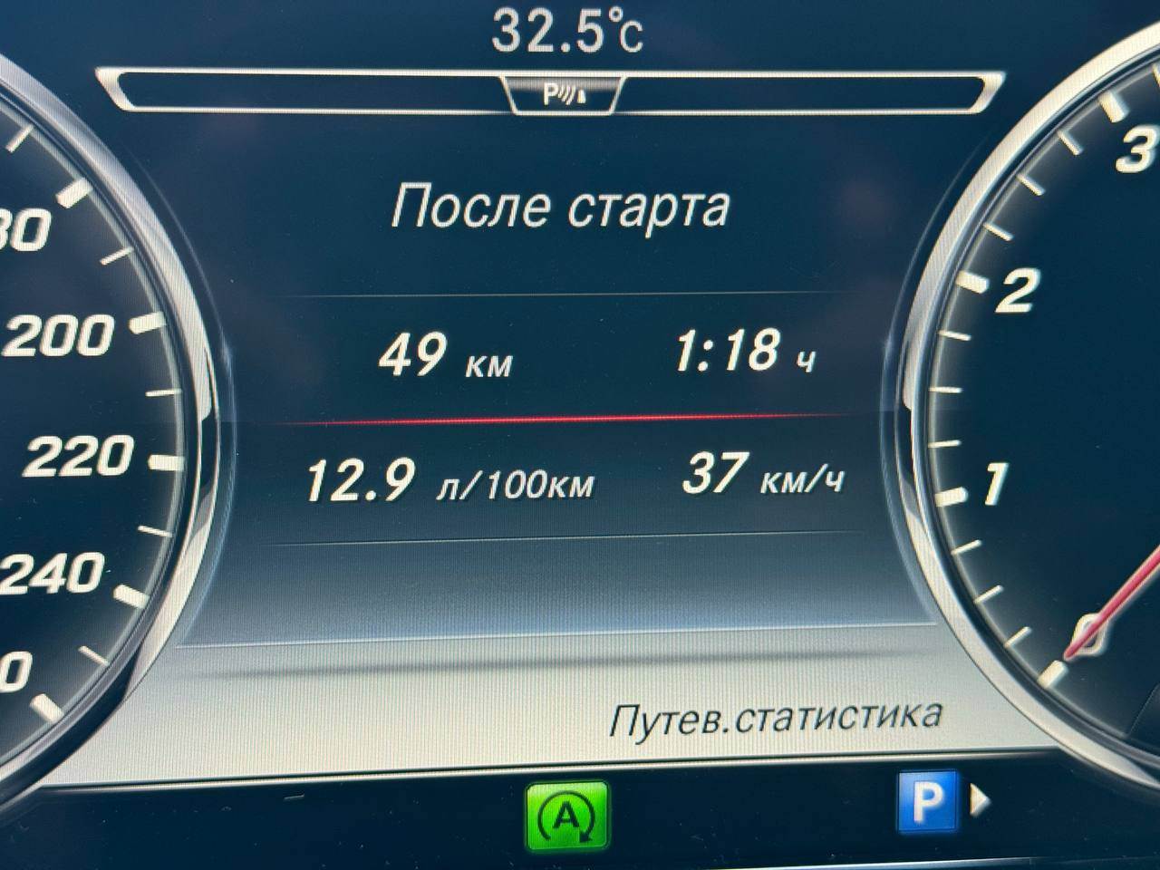 Mercedes-Benz S-Класс - фото 21