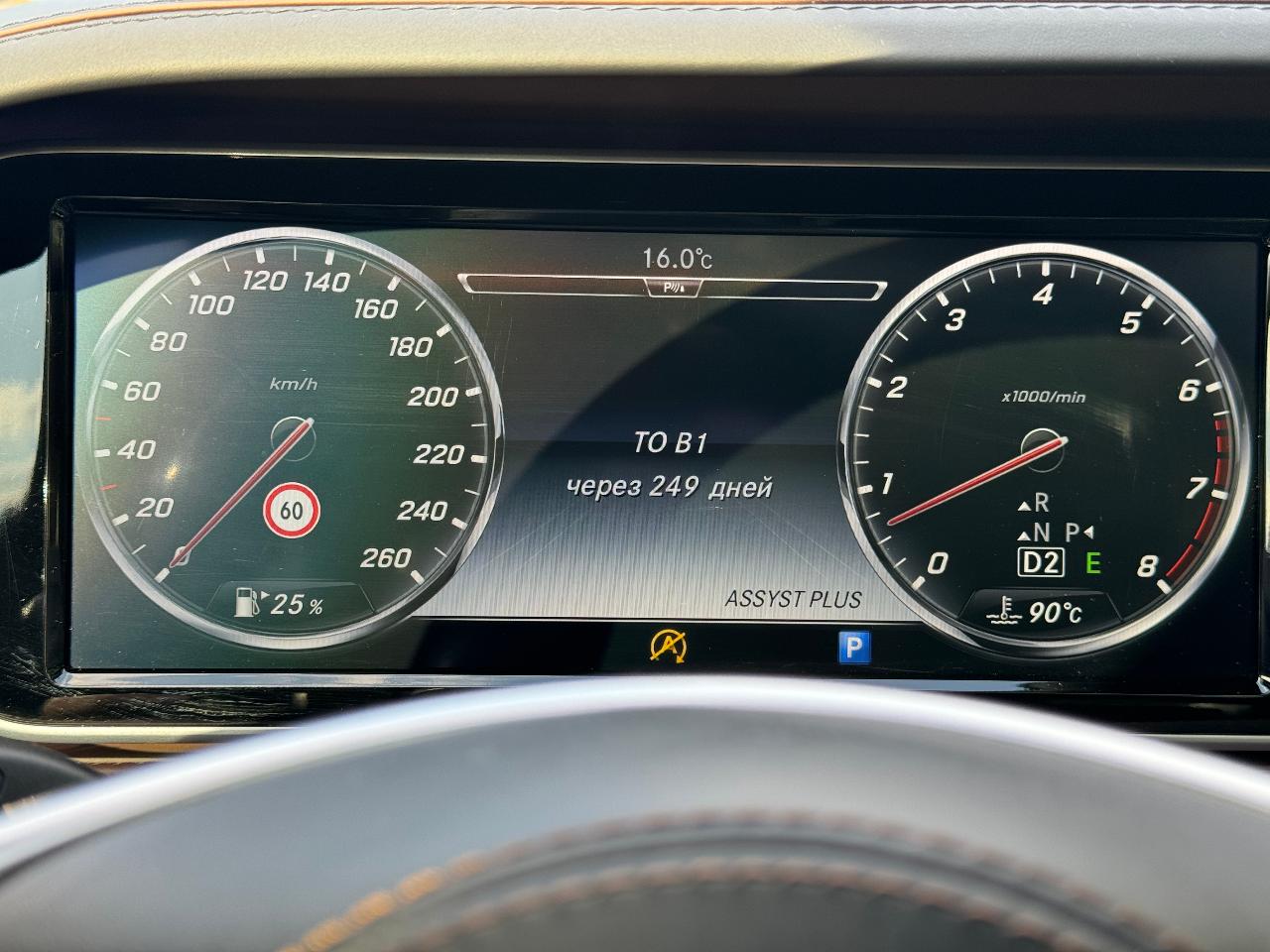 Mercedes-Benz S-Класс - фото 2