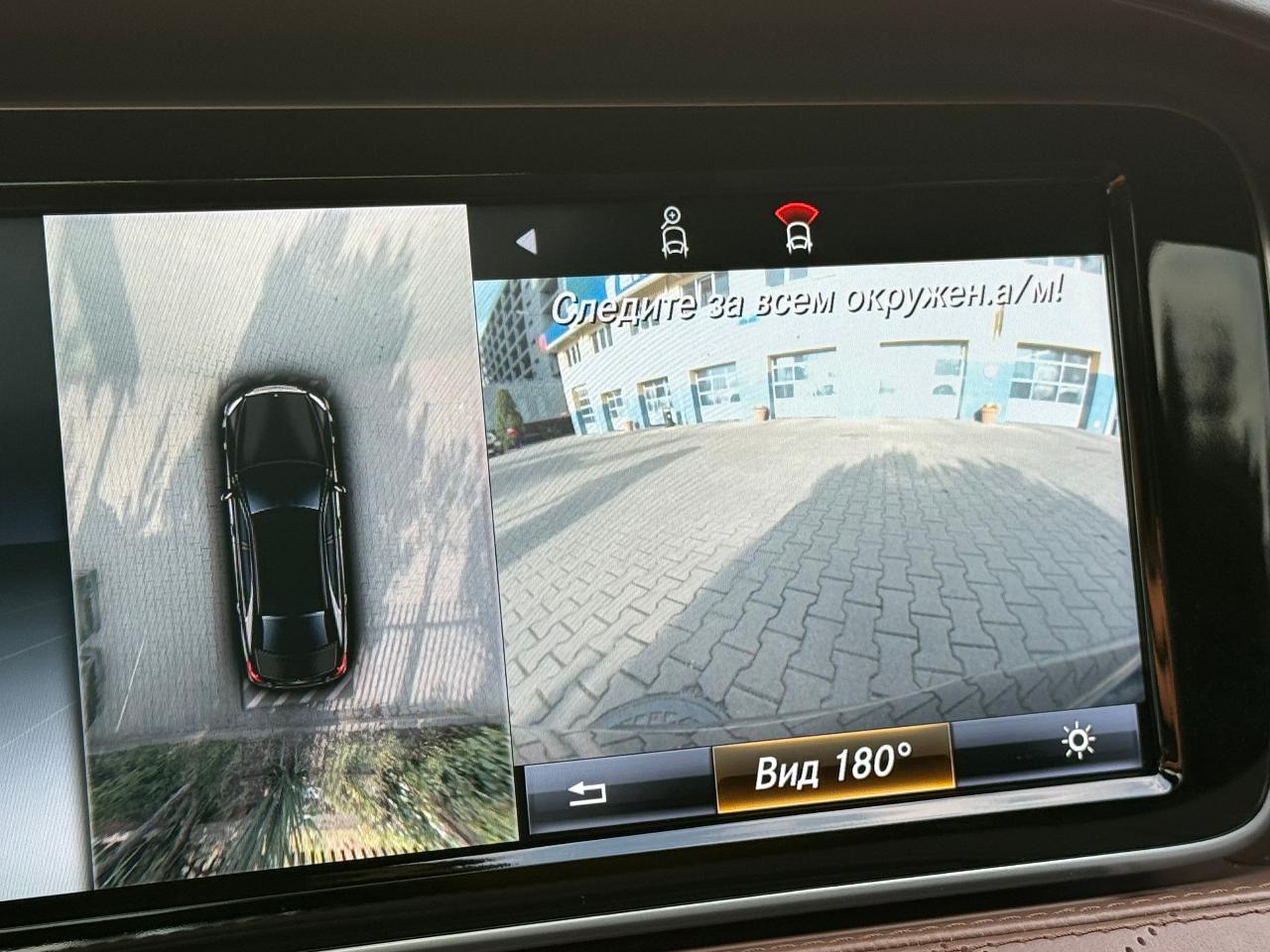 Mercedes-Benz S-Класс - фото 8