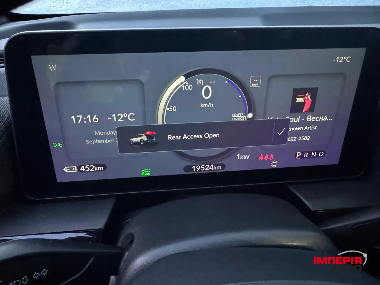 Honda Prologue - фото 14