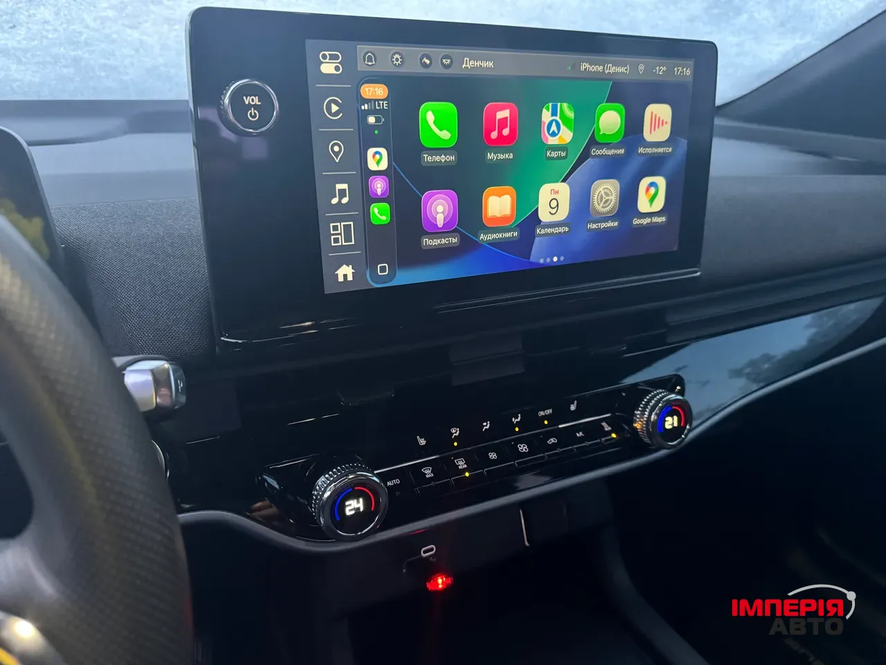 Honda Prologue - фото 15