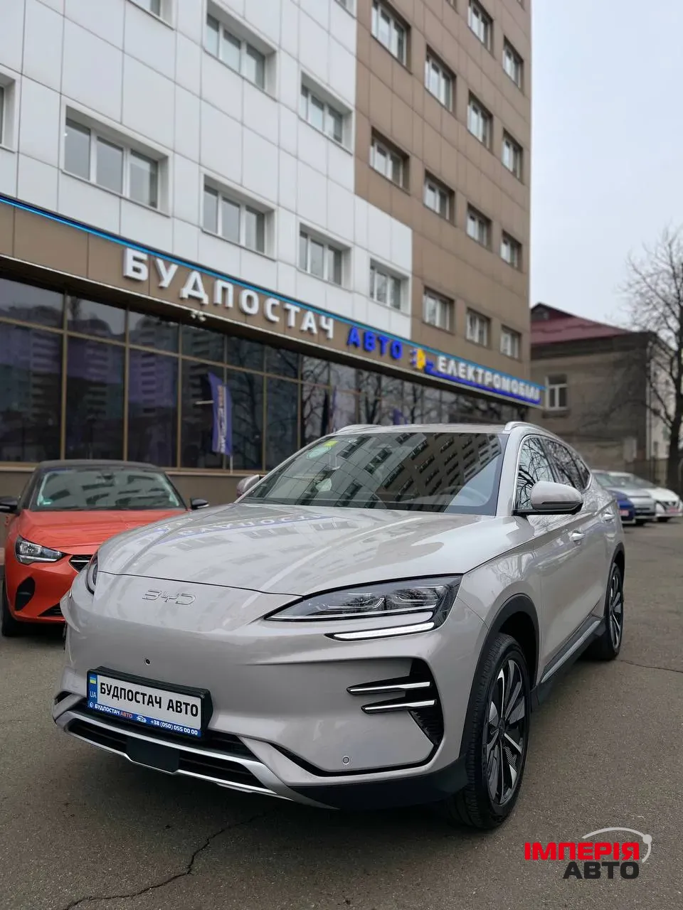 BYD Song Plus - фото 1