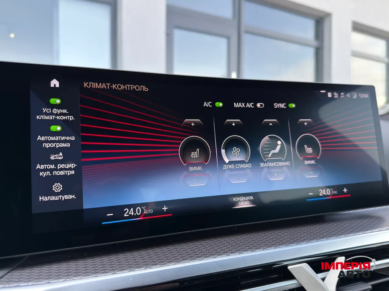 BMW i4 - фото 27