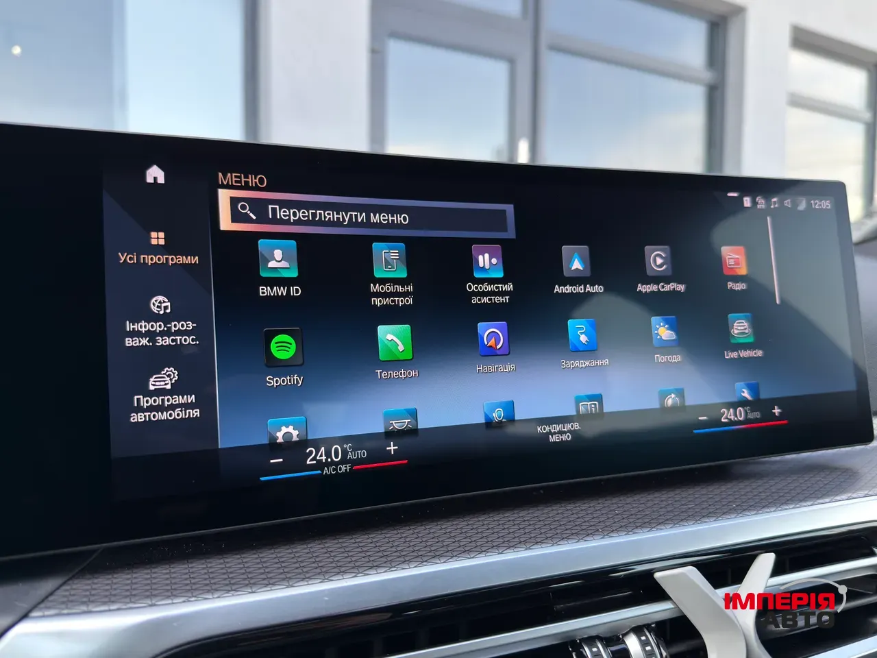 BMW i4 - фото 24