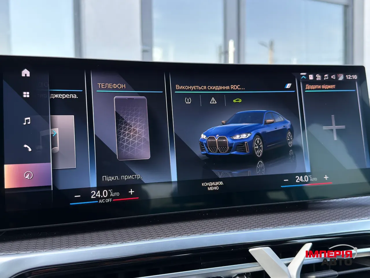 BMW i4 - фото 25