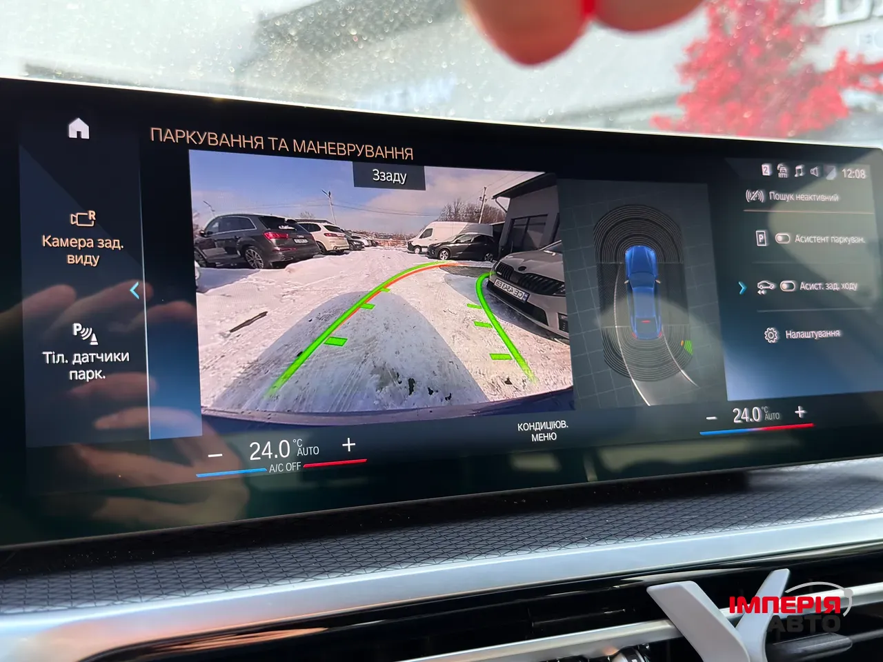 BMW i4 - фото 28