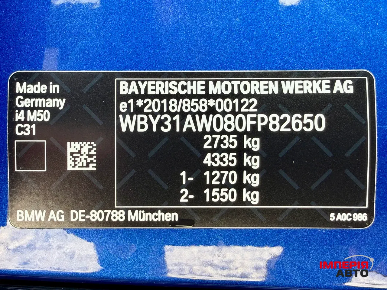 BMW i4 - фото 39