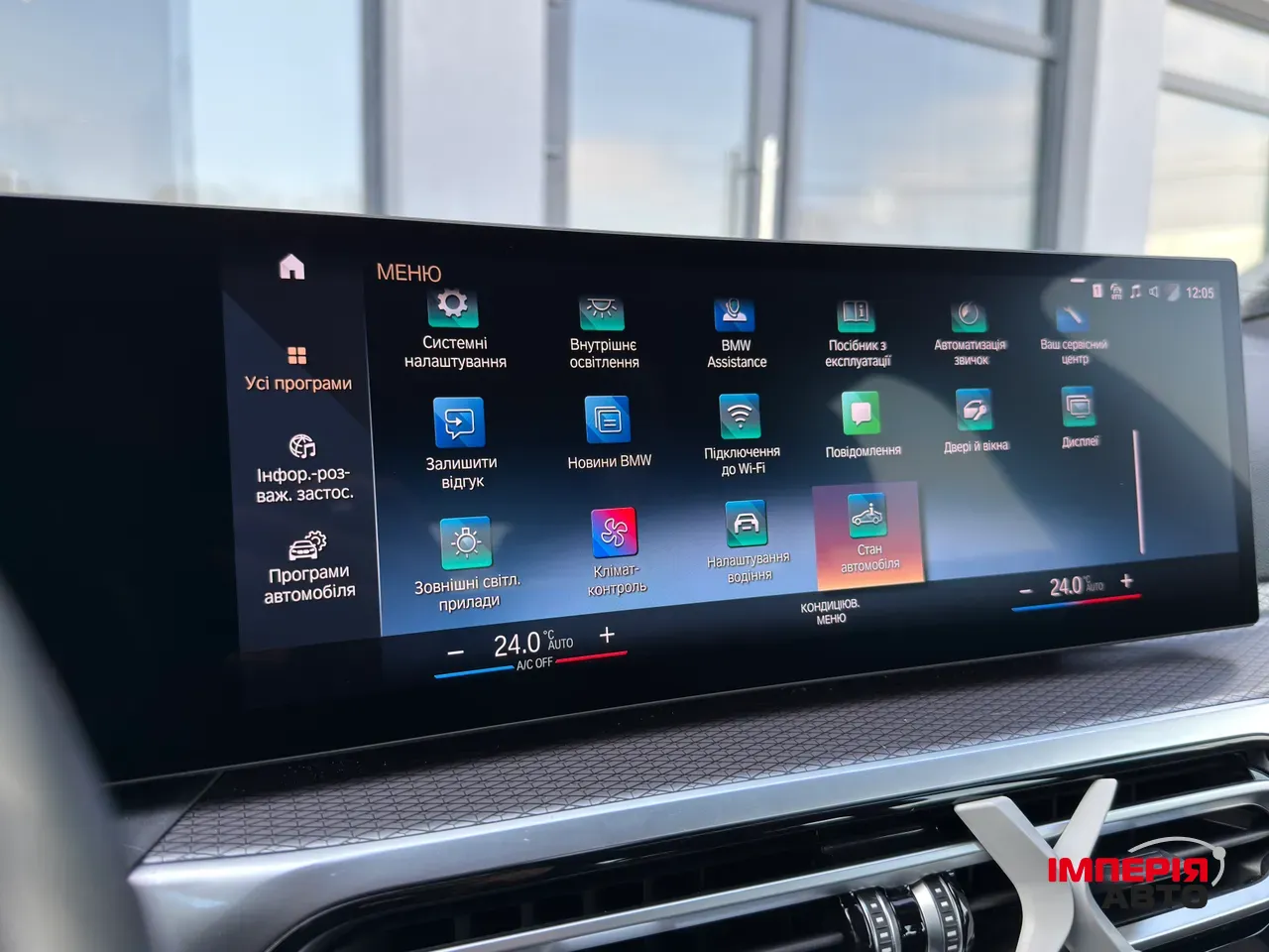 BMW i4 - фото 23