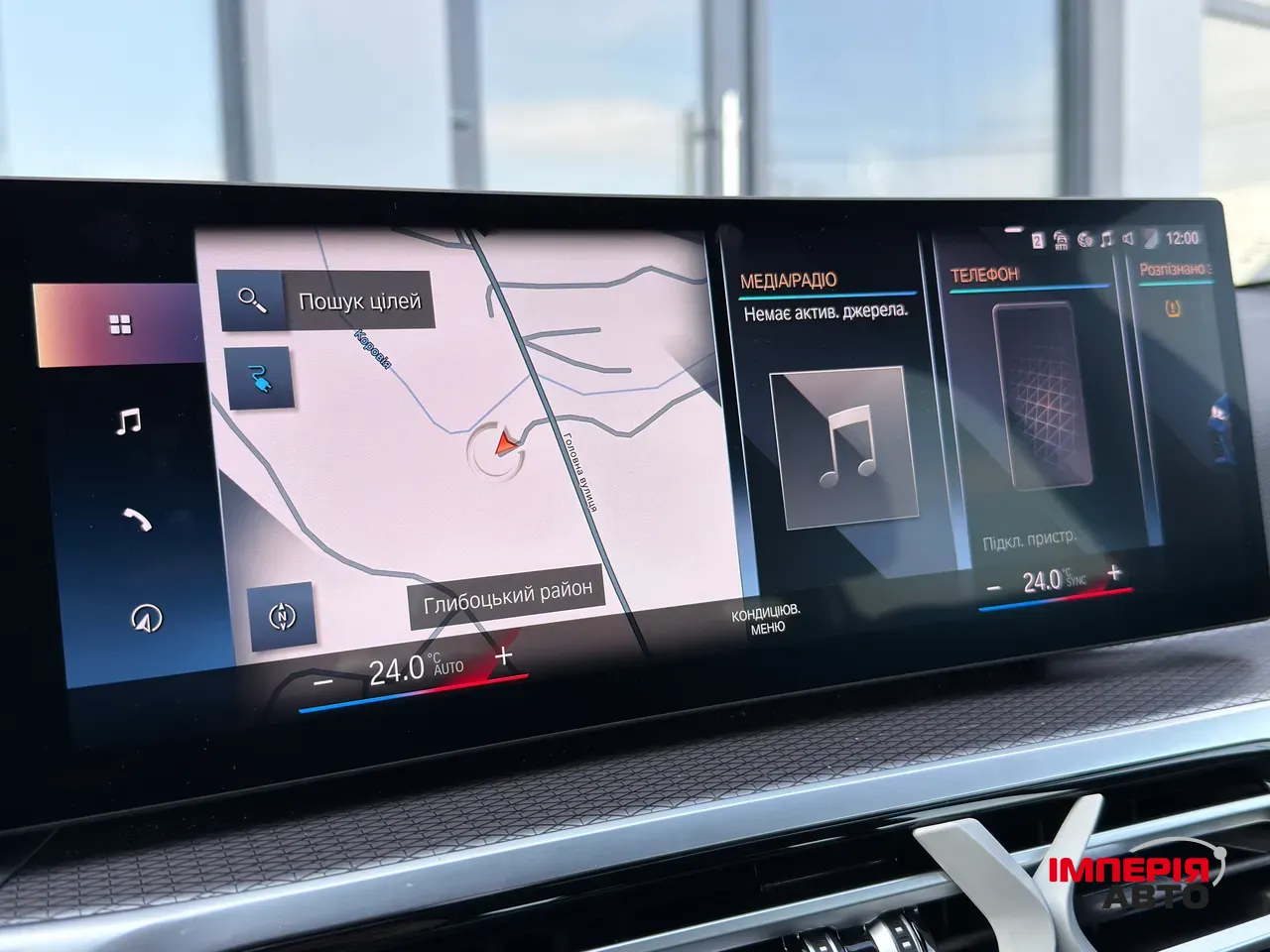 BMW i4 - фото 22