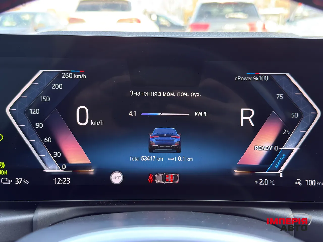 BMW i4 - фото 26