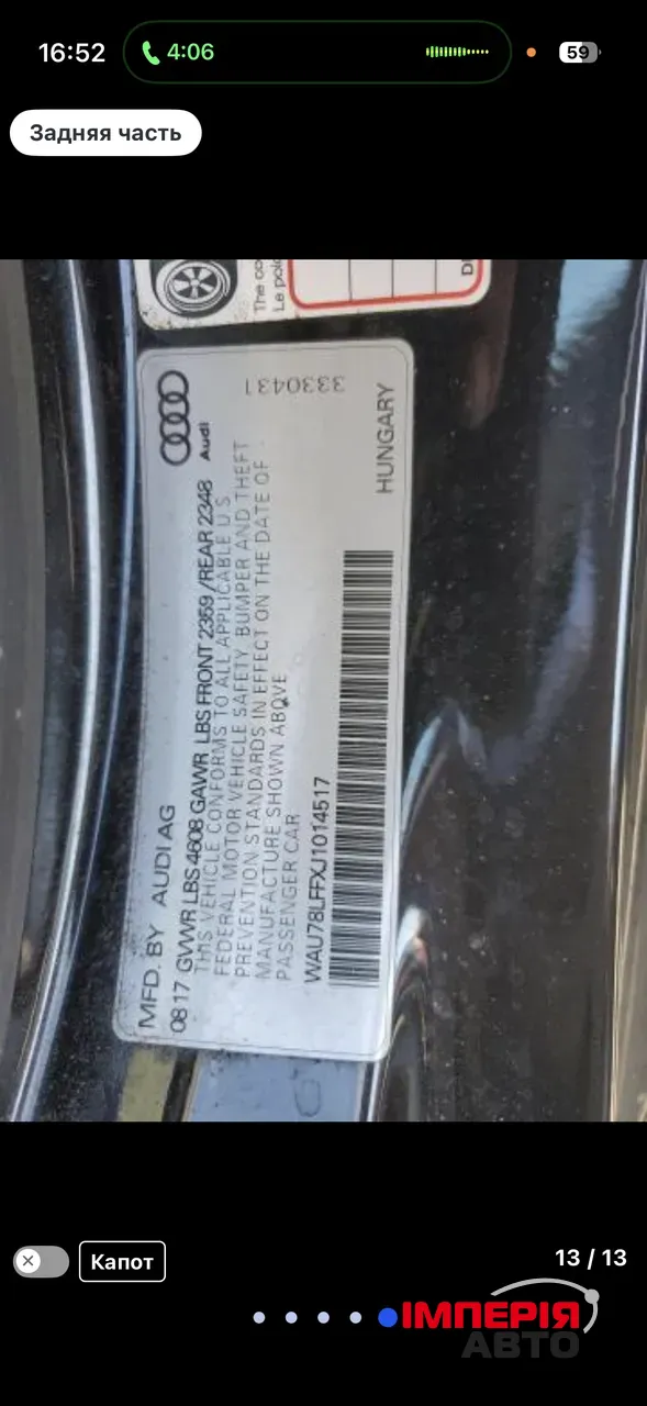 Audi A3 - фото 12