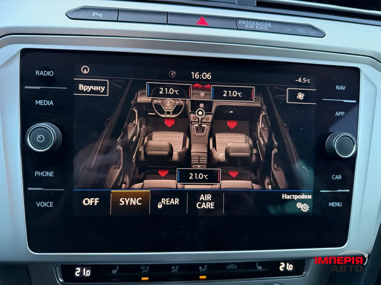 Volkswagen Passat - фото 26