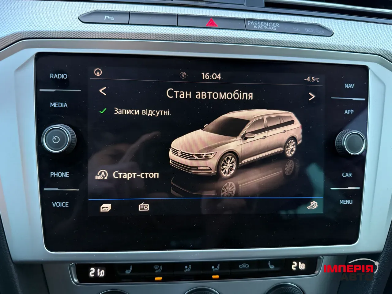 Volkswagen Passat - фото 25