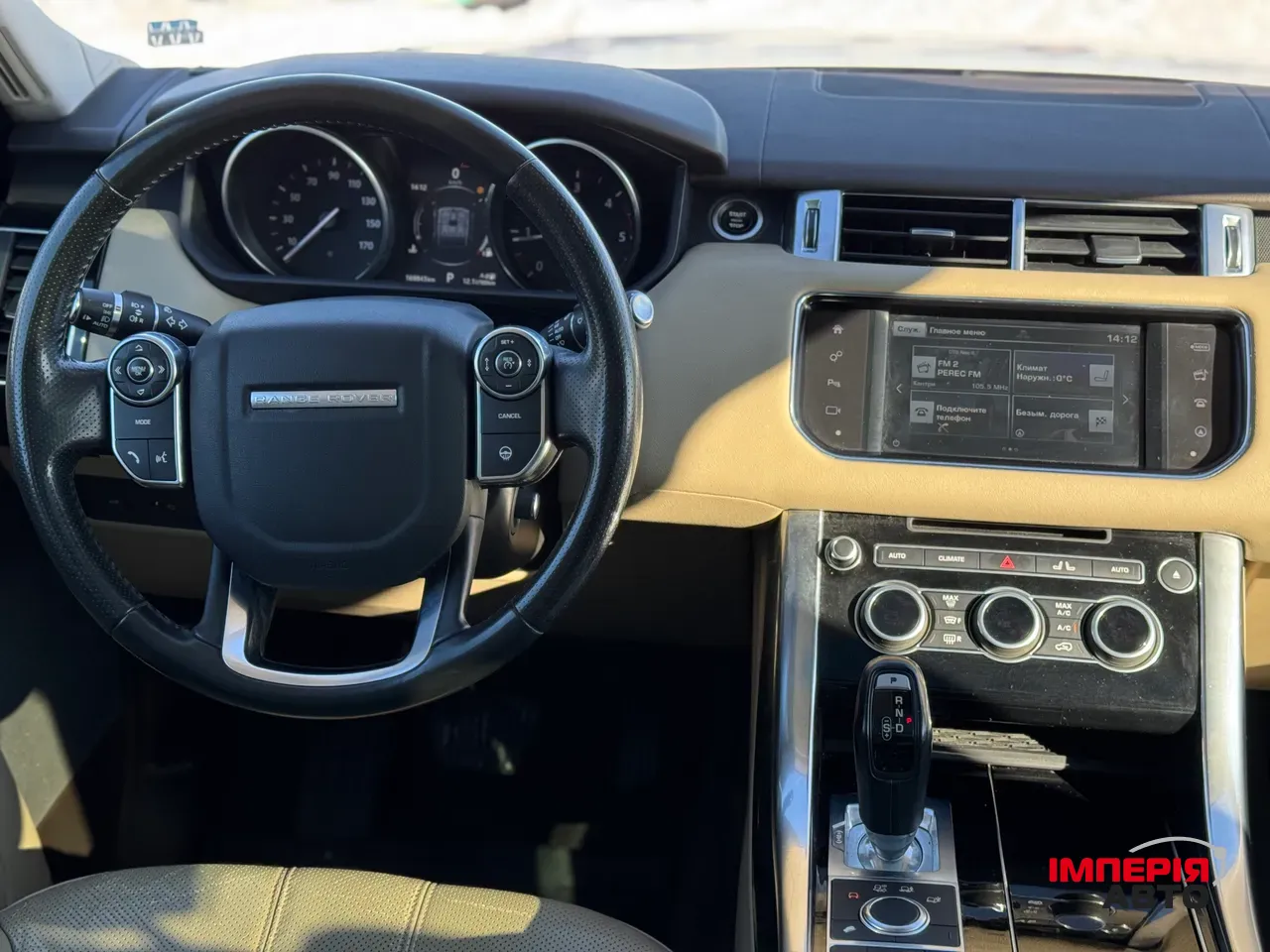 Land Rover Range Rover Sport - фото 12