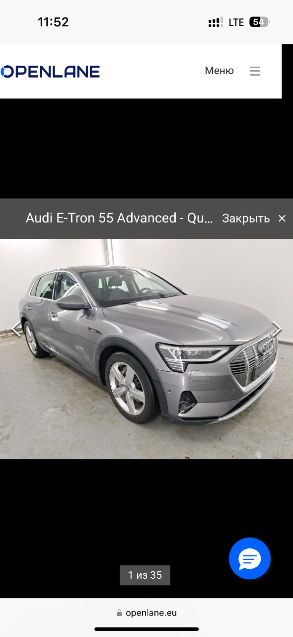 Audi e-tron - фото 82