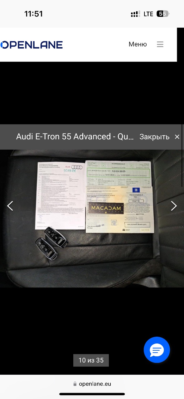 Audi e-tron - фото 89