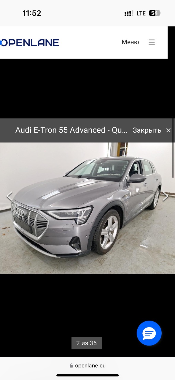 Audi e-tron - фото 78