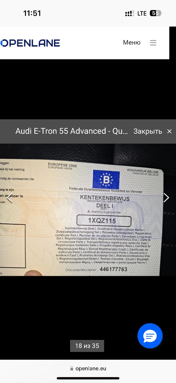 Audi e-tron - фото 100