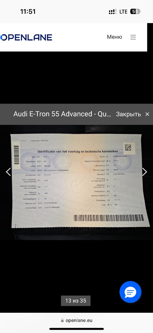 Audi e-tron - фото 102