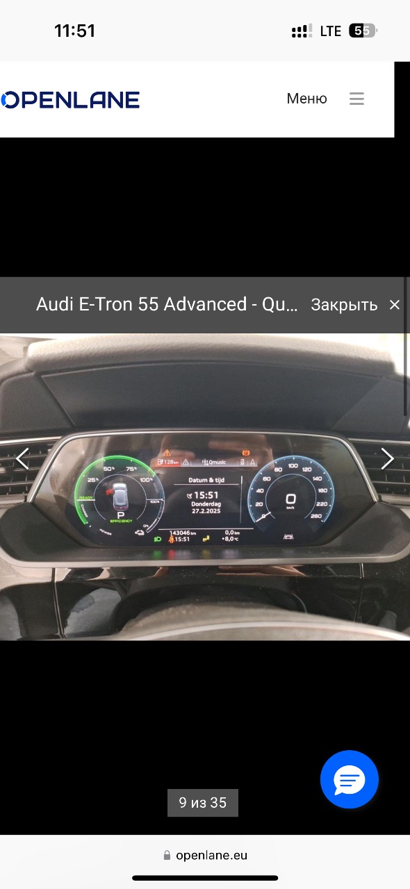 Audi e-tron - фото 93
