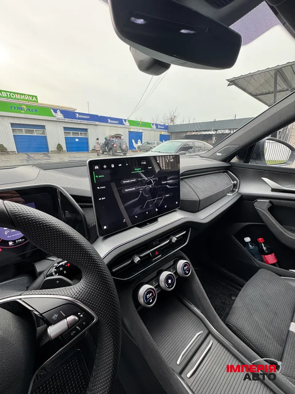 Skoda Kodiaq - фото 9