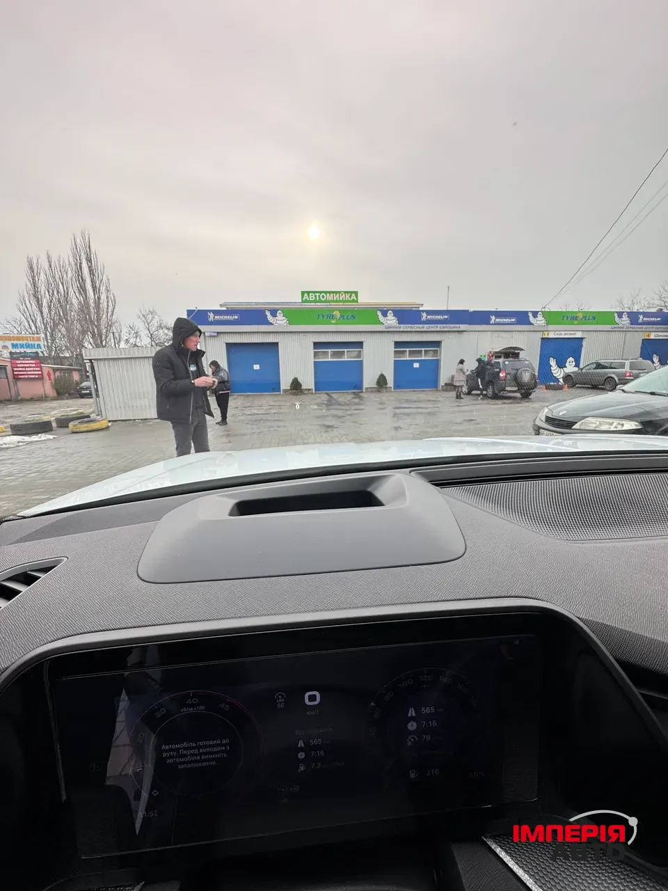 Skoda Kodiaq - фото 11