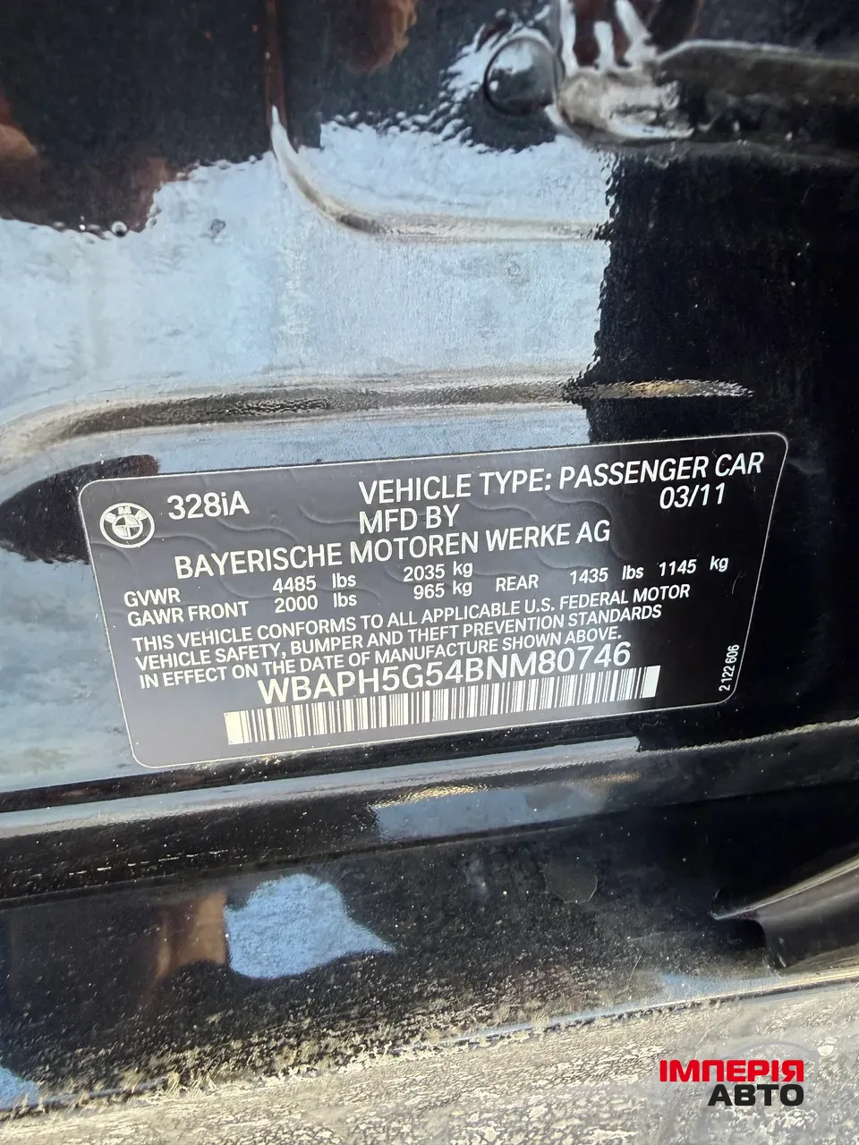 BMW 3 серії - фото 17
