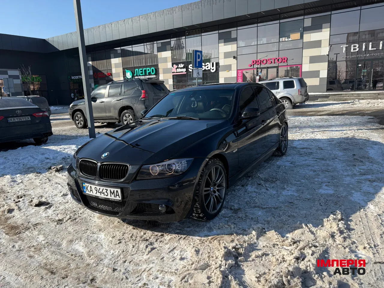 BMW 3 серії - фото 1