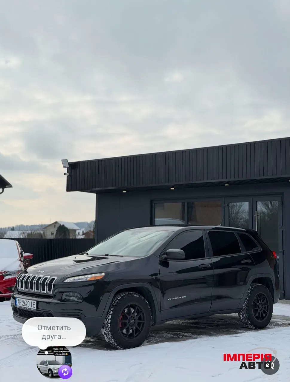 Jeep Cherokee - фото 3