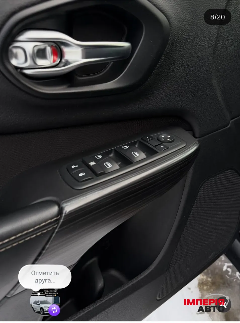 Jeep Cherokee - фото 15