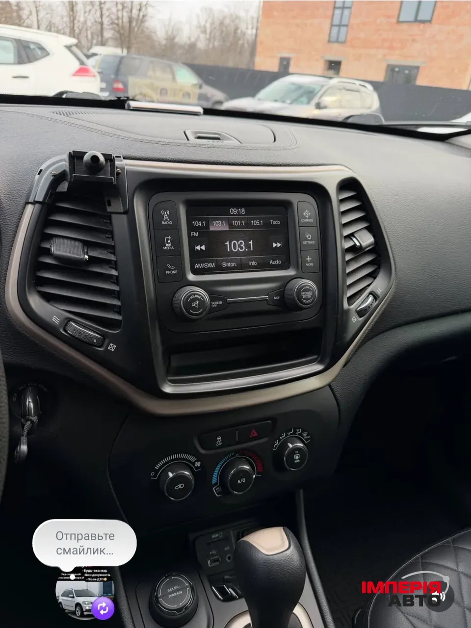 Jeep Cherokee - фото 21