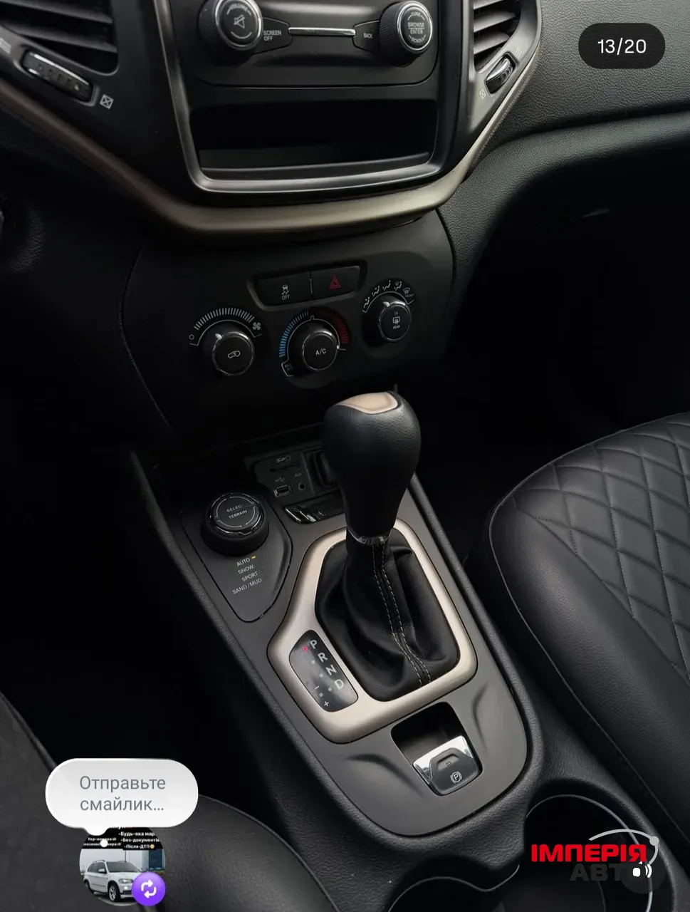 Jeep Cherokee - фото 16